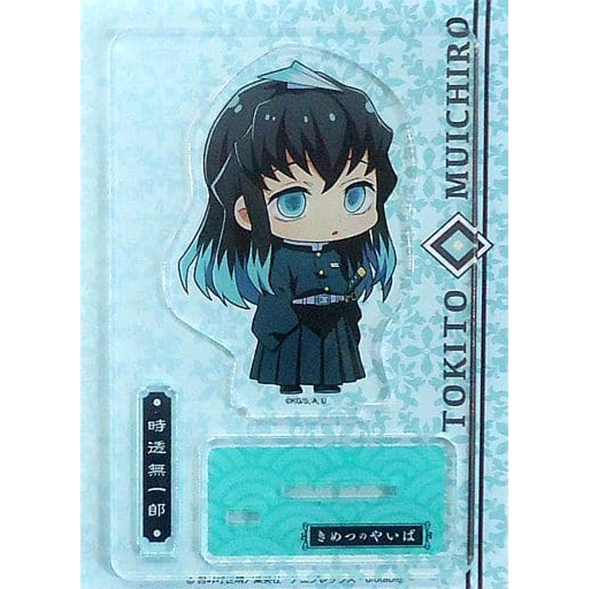 Demon Slayer: Kimetsu no Yaiba Muichirou Tokitou Acrylic Stand Vol.3 Paper Airplane Ver. Narita Anime Deck Limited Acrylic Stands [USED]