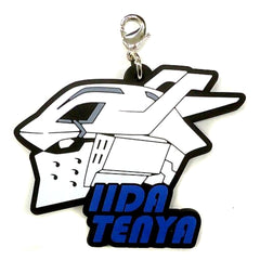 My Hero Academia Tenya Iida Ichiban Kuji Let's Begin! Rubber Charm Prize G Charm [USED]