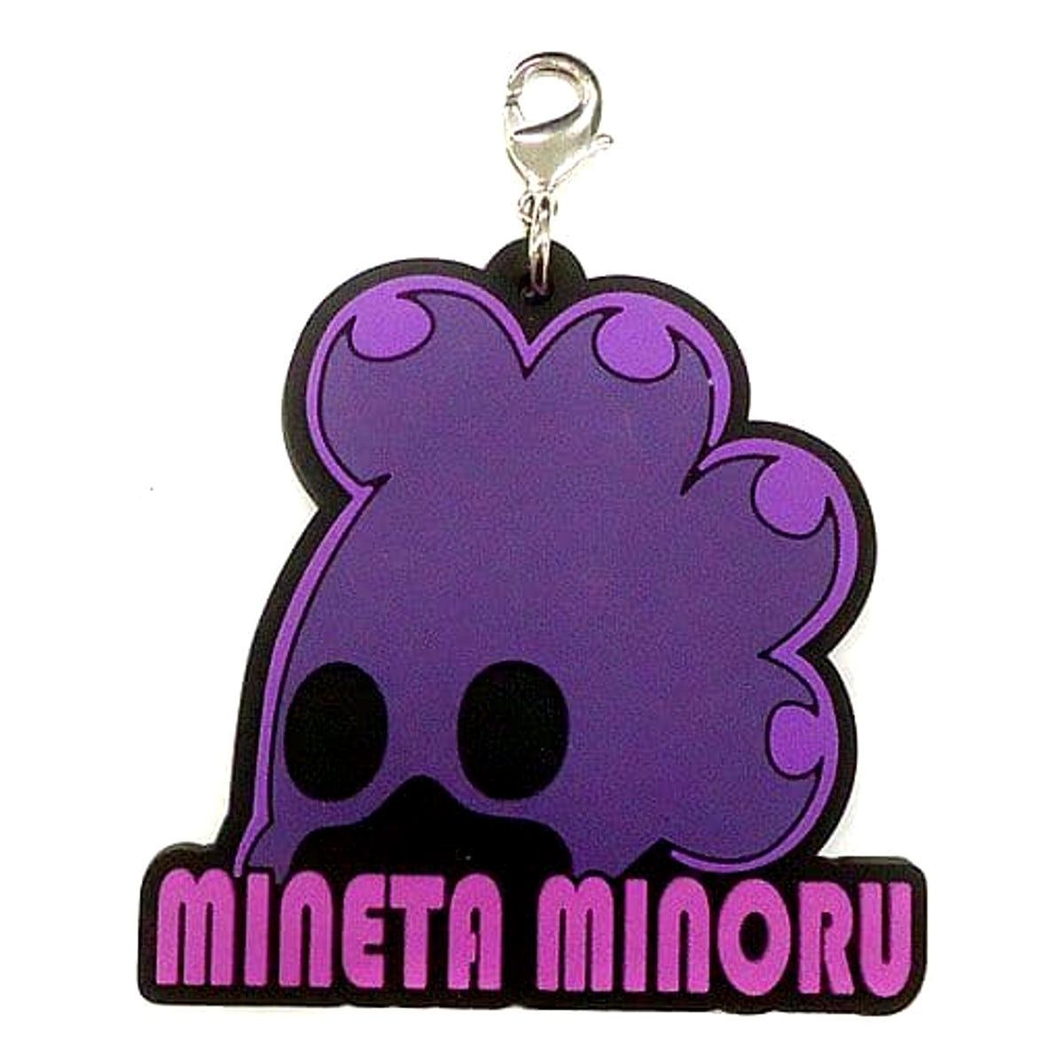 My Hero Academia Minoru Mineta Ichiban Kuji Let's Begin! Rubber Charm Prize G Charm [USED]