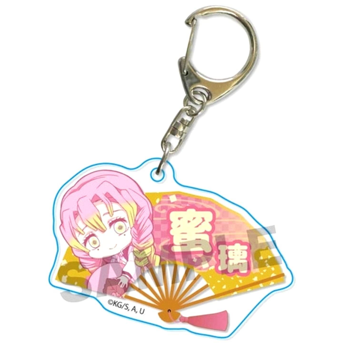 Mitsuri Kanroji Demon Slayer Kimetsu no Yaiba Gyugyutto Folding Fan Keychain [USED]