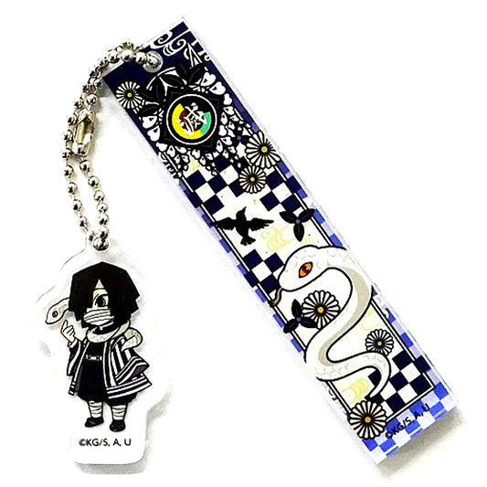Obanai Iguro Demon Slayer x Randen x Eigamura x Kyoto City Transport Kyo no Oshigoto 2 Trading Room Keychain [USED]