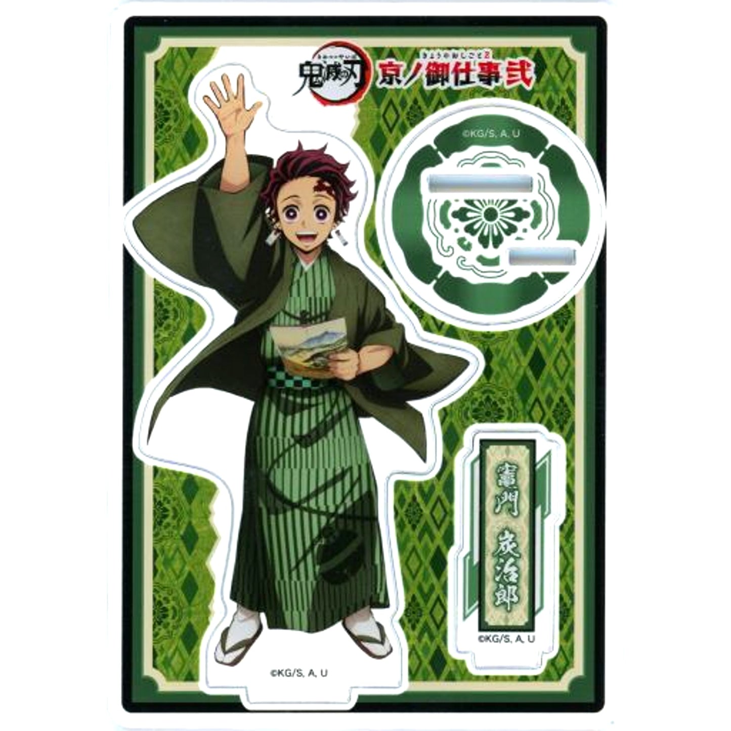 Tanjiro Kamado Acrylic Stand Demon Slayer x Randen x Eigamura x Kyoto City Transportation Bureau Kyoto Work 2 [USED]