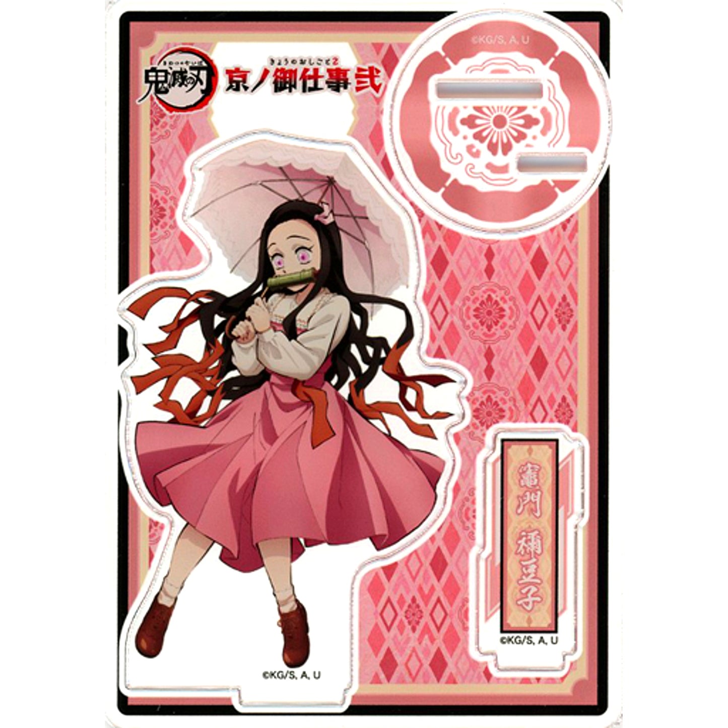 Nezuko Kamado Acrylic Stand Demon Slayer x Randen x Eigamura x Kyoto City Transport Bureau Kyo no Oshigoto 2 [USED]