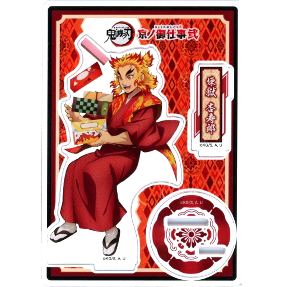 Kyojuro Rengoku Demon Slayer: Kimetsu no Yaiba x Randen x Eigamura x Kyoto Municipal Transportation Bureau Kyo no Oshigoto 2 Acrylic Stand [USED]