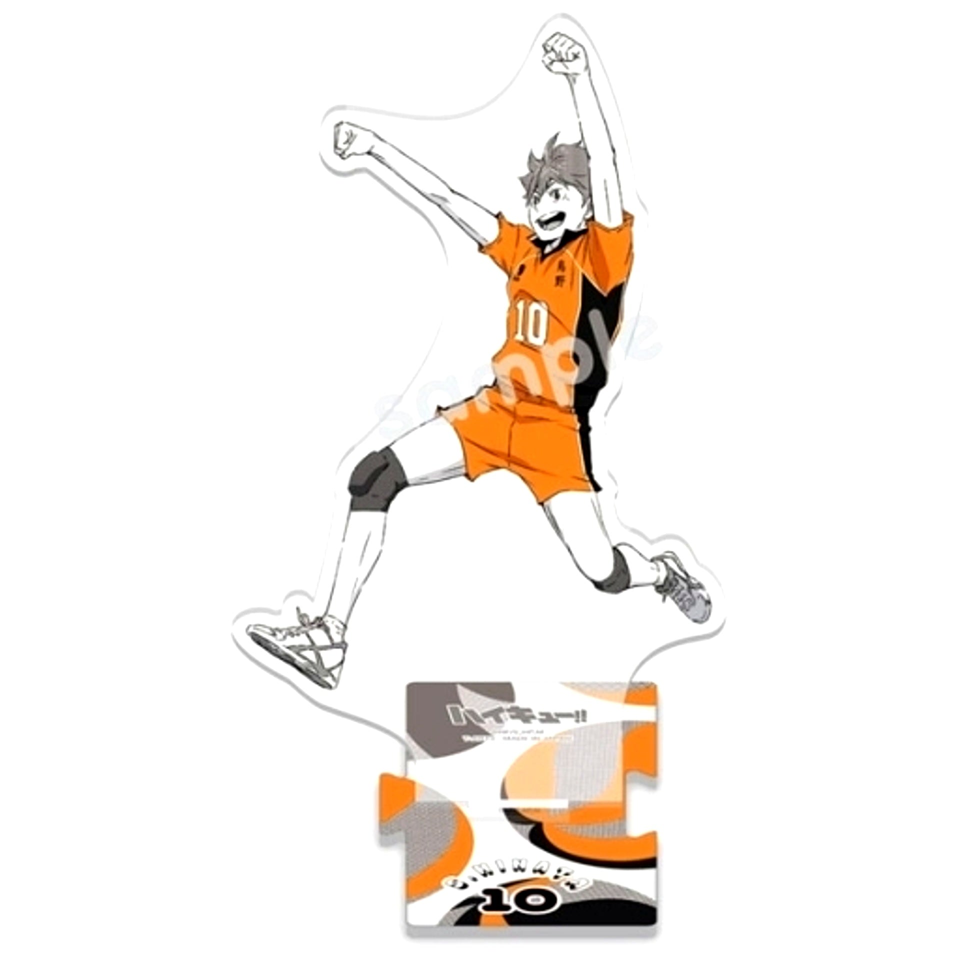 Shoyo Hinata Jump! Full Body Acrylic Stand Haikyu!! TO THE TOP [USED]