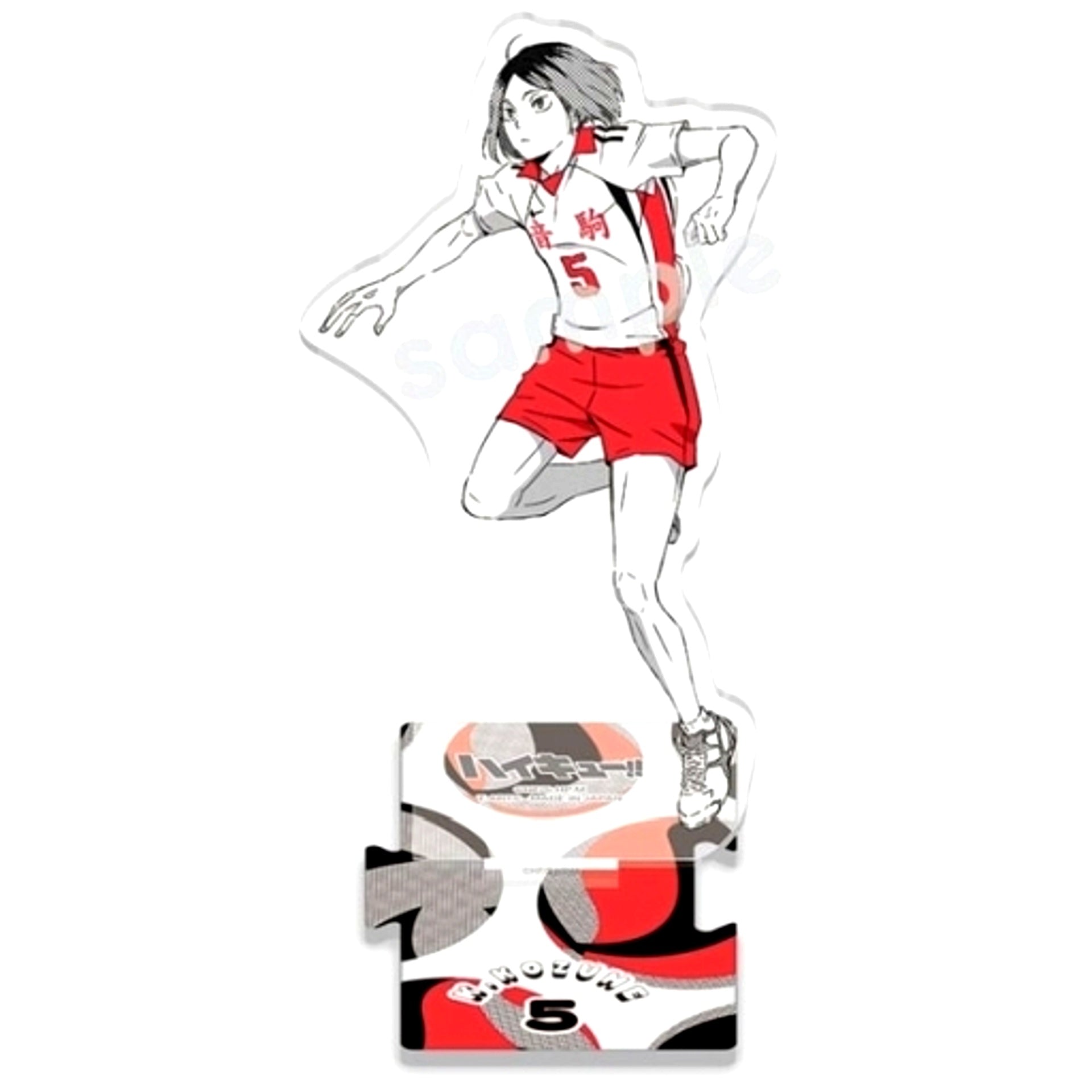 Kenma Kozume Jump! Full Body Acrylic Stand Haikyu!! TO THE TOP [USED]