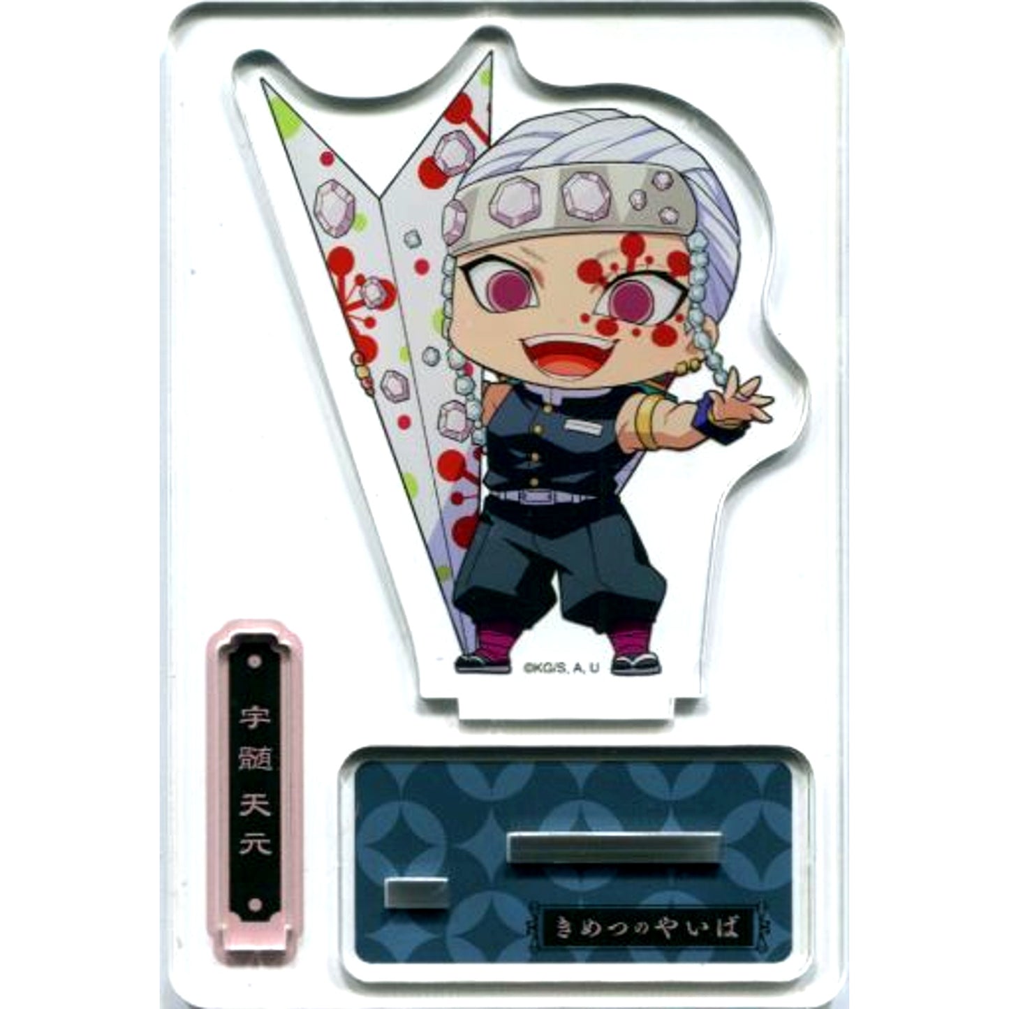 Tengen Uzui Acrylic Stand Part 3 Paper Airplane Ver. Narita Anime Deck x Demon Slayer: Kimetsu no Yaiba [USED]