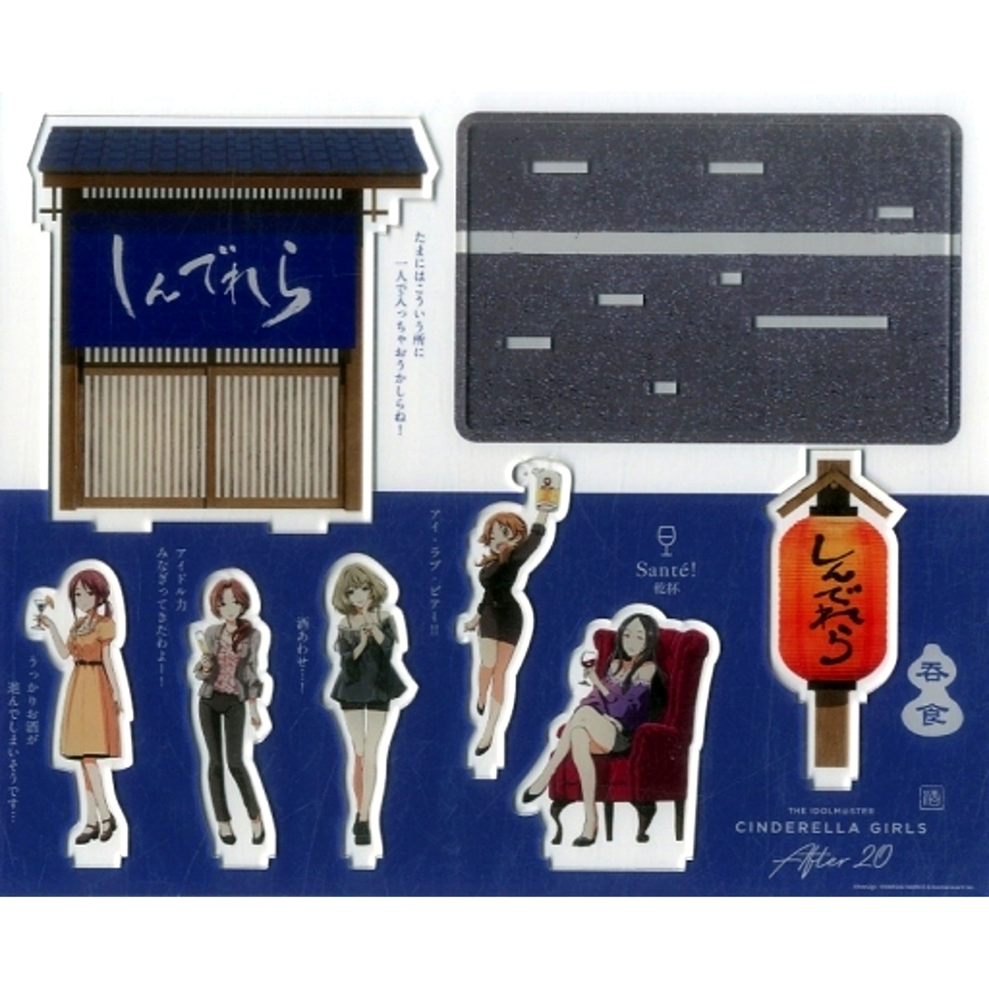 Group THE IDOLM@STER CINDERELLA GIRLS After20 Acrylic Diorama Set [USED]