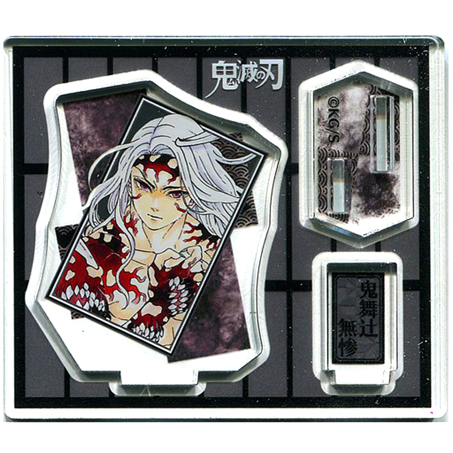 Muzan Kibutsuji Demon Slayer Acrylic Figure Collection Vol. 3 [USED]