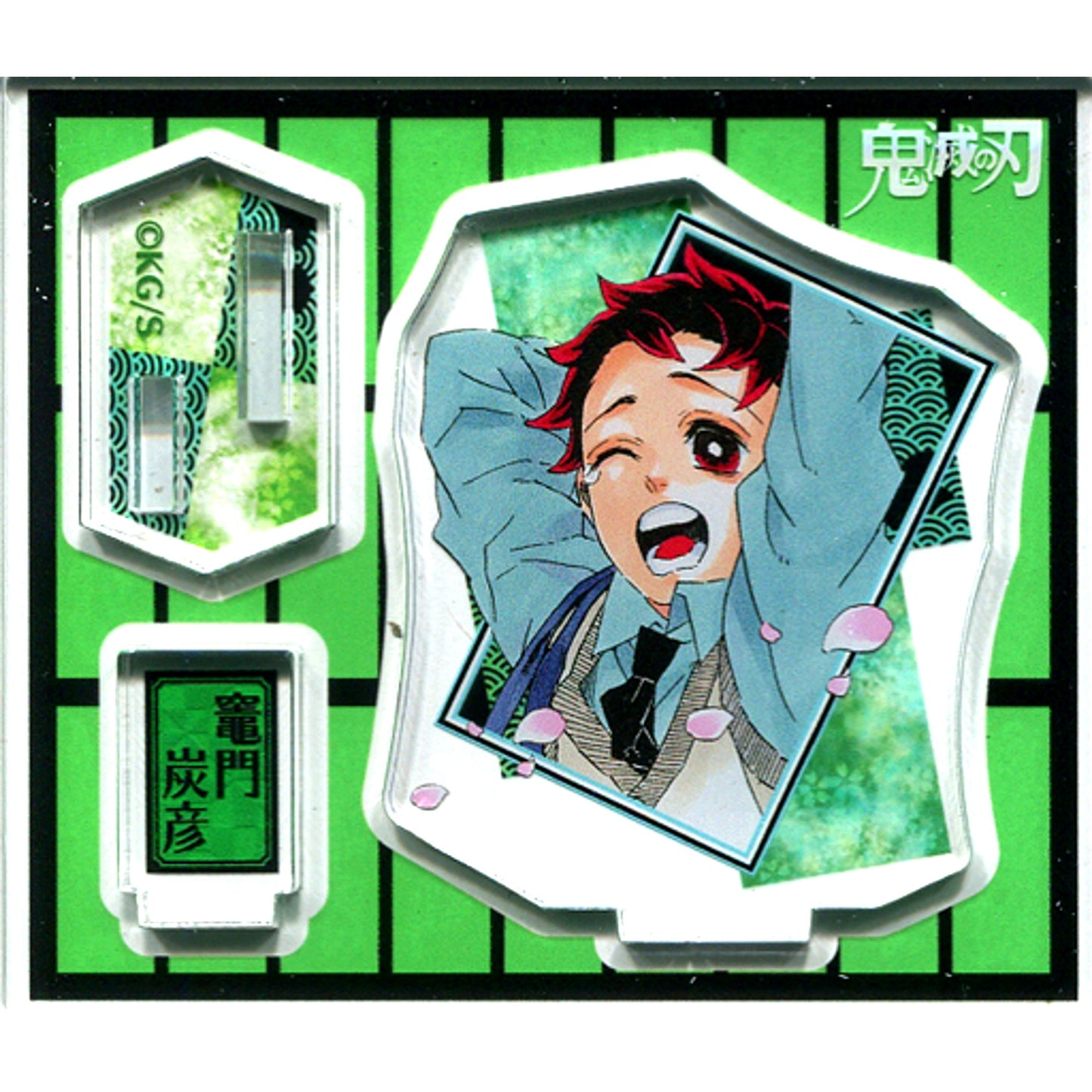 Sumihiko Kamado Demon Slayer Acrylic Figure Collection Vol. 3 [USED]