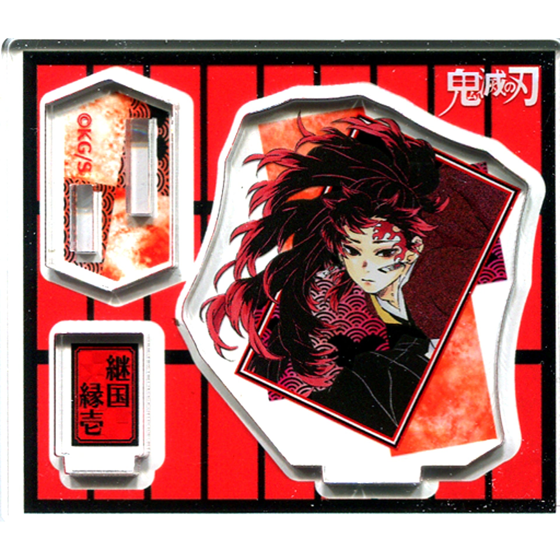 Yoriichi Tsugikuni Demon Slayer Acrylic Figure Collection Vol. 3 [USED]