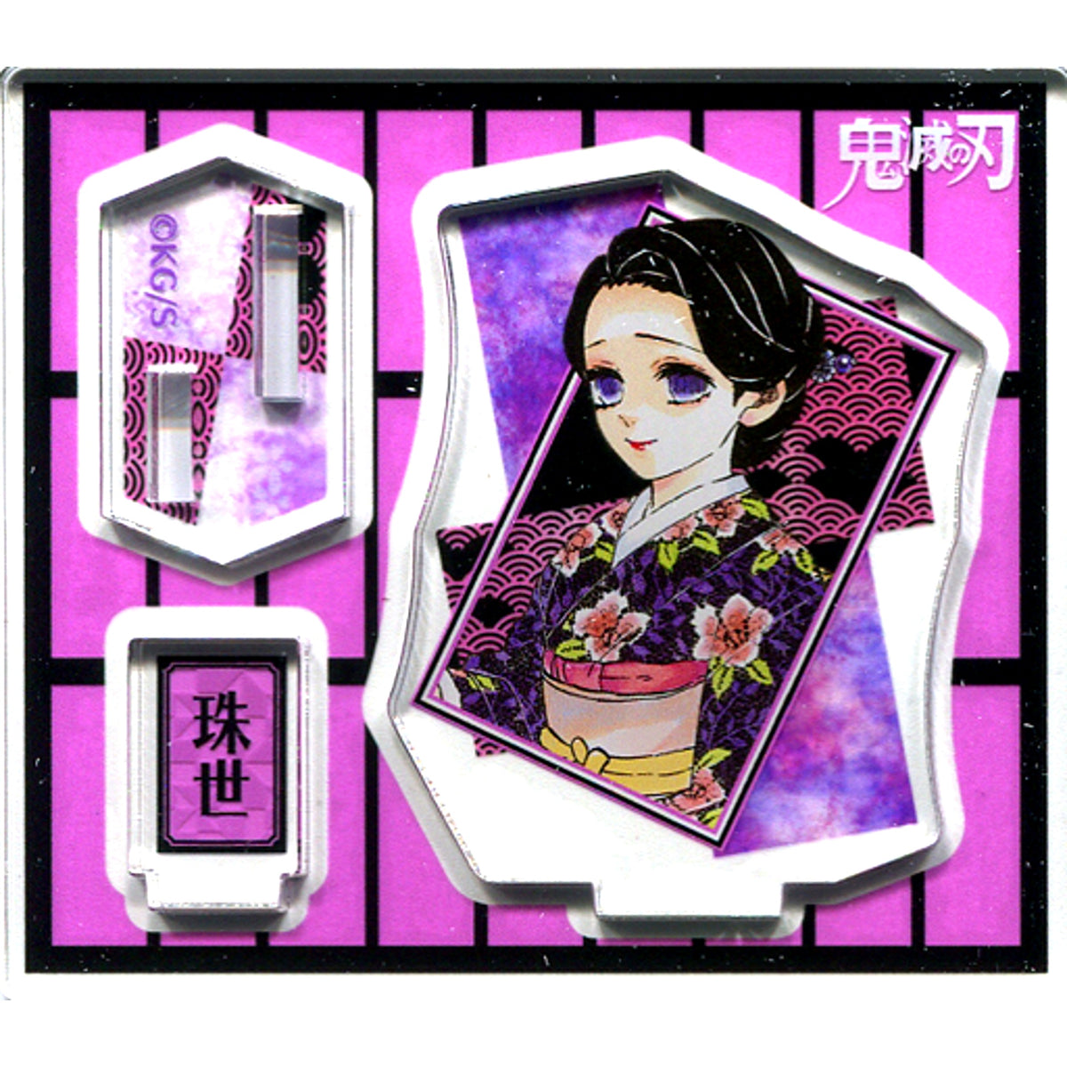 Tamayo Demon Slayer: Kimetsu no Yaiba Acrylic Figure Collection Vol. 3 [USED]