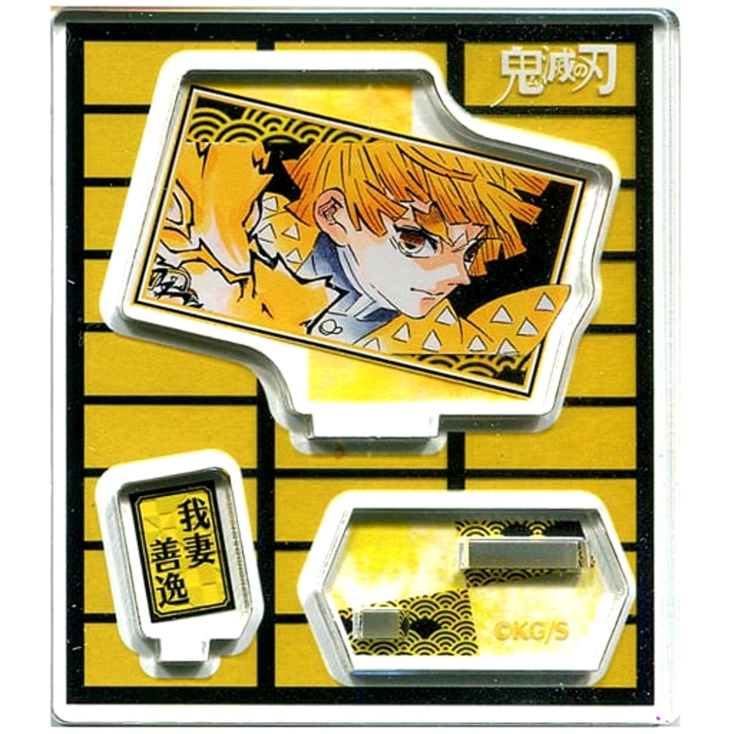 Zenitsu Agatsuma Demon Slayer: Kimetsu no Yaiba Acrylic Figure Collection Vol. 3 [USED]