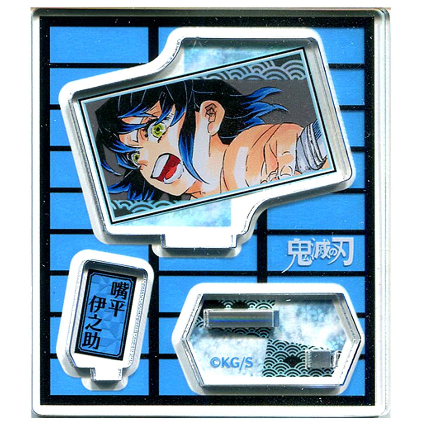 Inosuke Hashibira Demon Slayer: Kimetsu no Yaiba Acrylic Figure Collection Vol. 3 [USED]