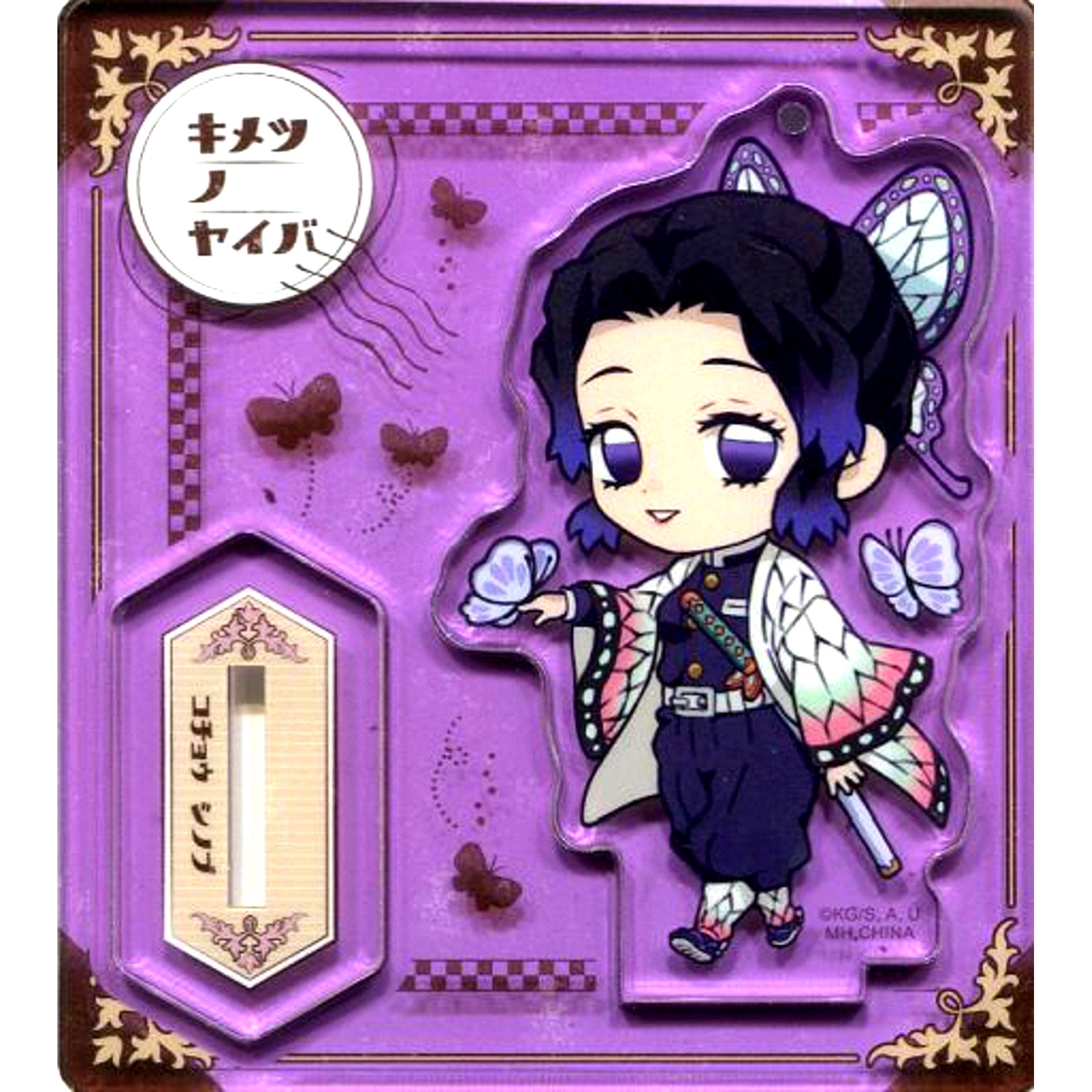 Shinobu Kocho Demon Slayer Retro Acrylic Stand Outing Edition - Colorful Ver. Animate Convenience Store Limited [USED]
