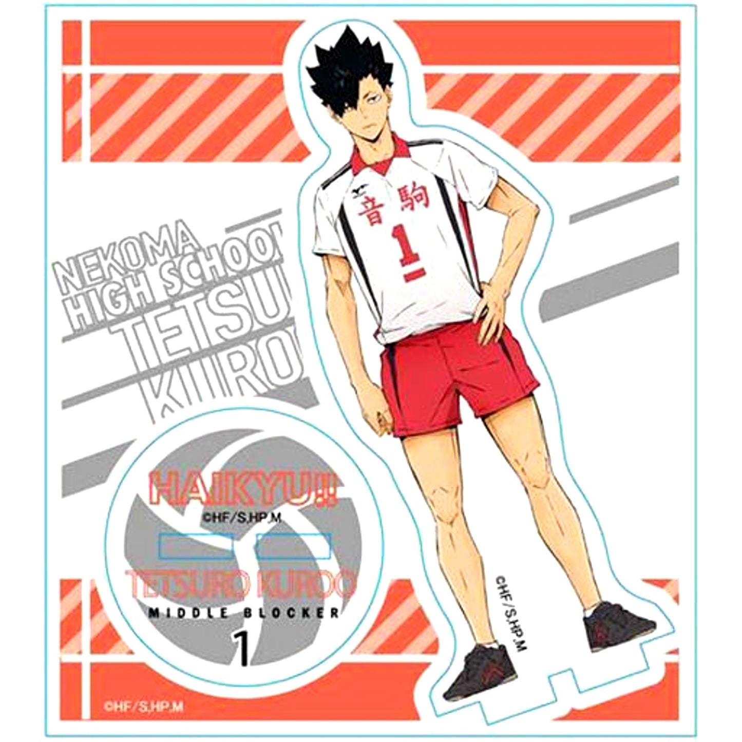 Tetsuro Kuroo Second Uniform Acrylic Figure Haikyu!! [USED]