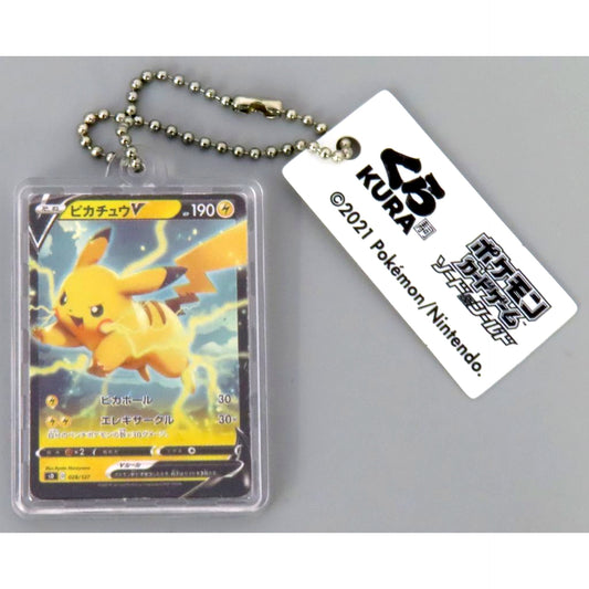 Pikachu V Pokemon x Muten Kura Sushi Pokemon Card Game Campaign Bikkura Pon Miniature Keychain [USED]
