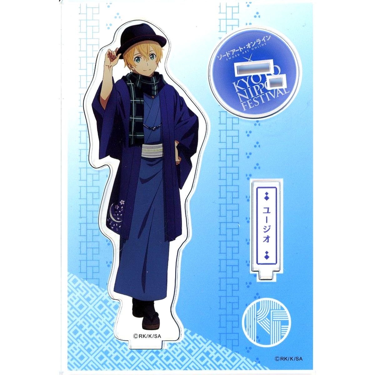 Eugeo Acrylic Stand Sword Art Online x KYOTO NIPPON FESTIVAL 2019 [USED]