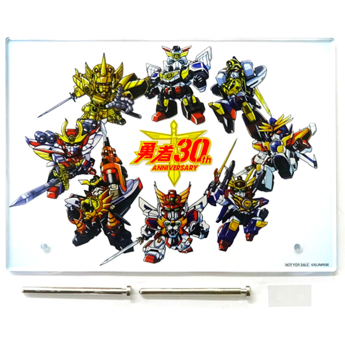 All Characters White Background Brave Series Special Prize Brave Acrylic Panel 30th Anniversary Super Brave Exhibition Purchase Event Kuji [USED]