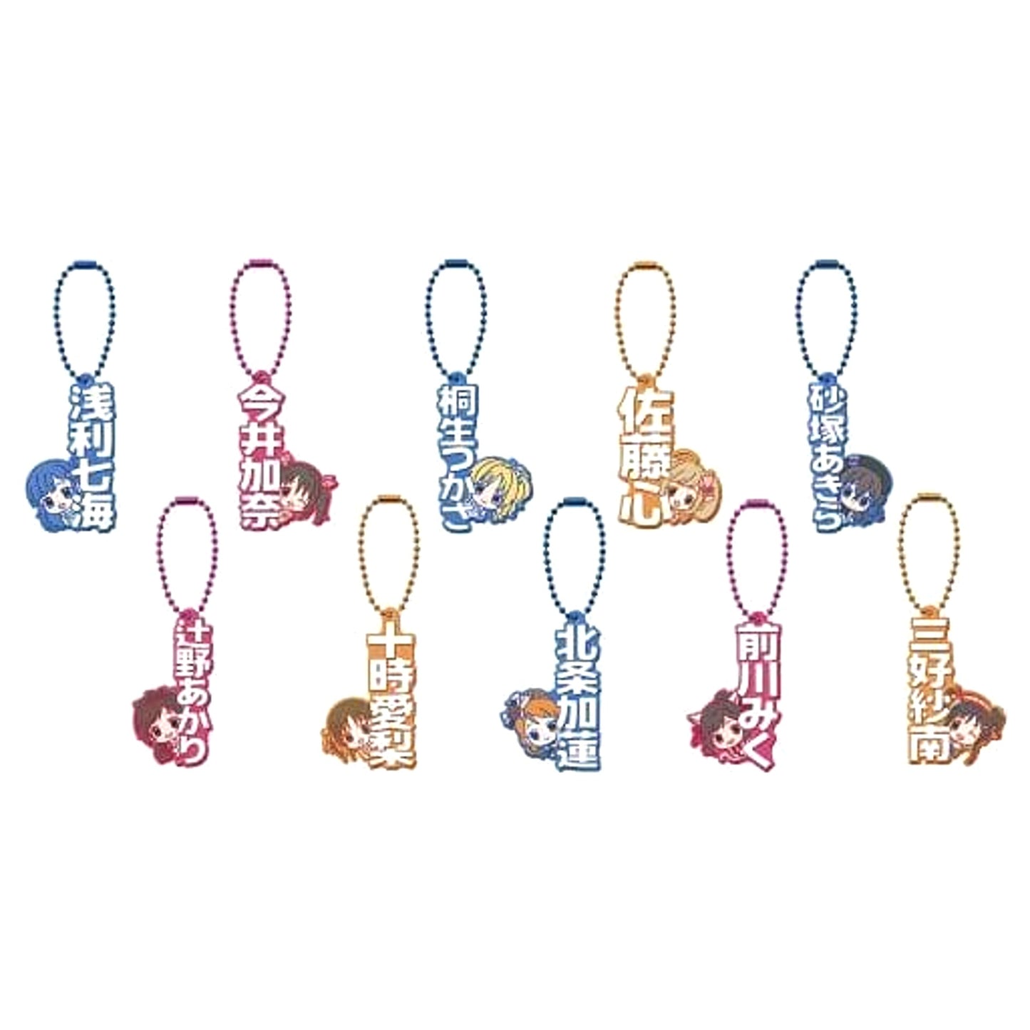 Set of 10 The Idolmaster Cinderella Girls Capsule Rubber Mascot Name Collection! [USED]