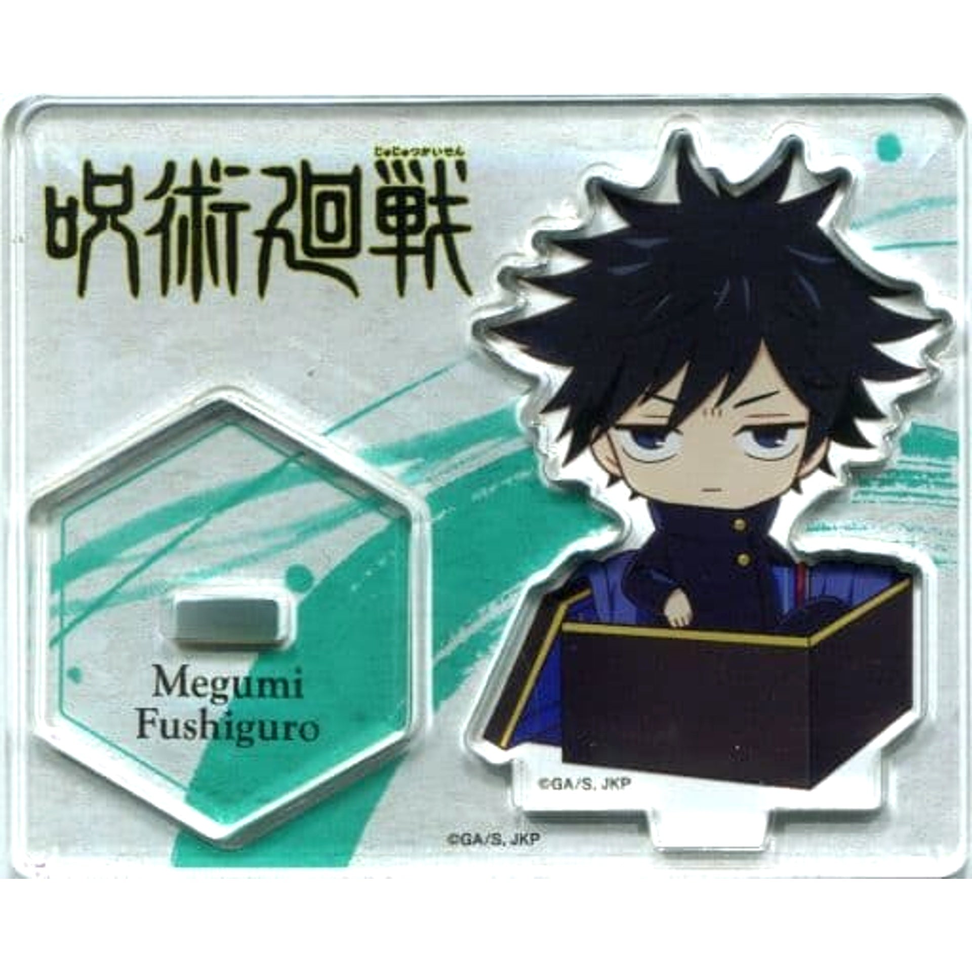 Jujutsu Kaisen Megumi Fushiguro Trading Acrylic Stand Pri Coffret ver. 7-Eleven Exclusive Acrylic Stands [USED]