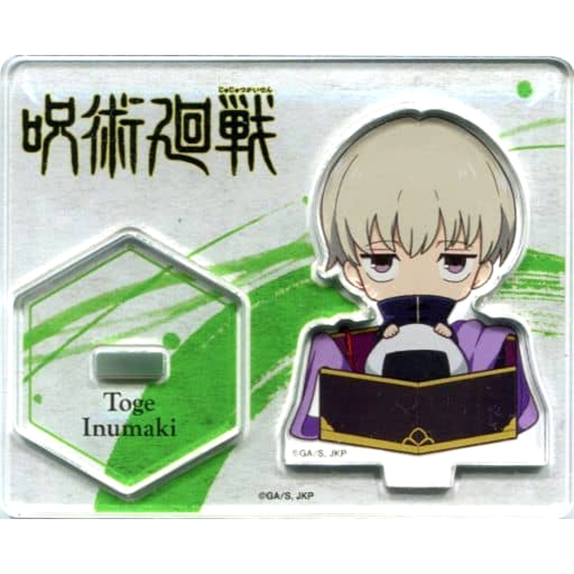 Jujutsu Kaisen Toge Inumaki Trading Acrylic Stand Pri Coffret Ver. Seven-Eleven Exclusive Acrylic Stands [USED]