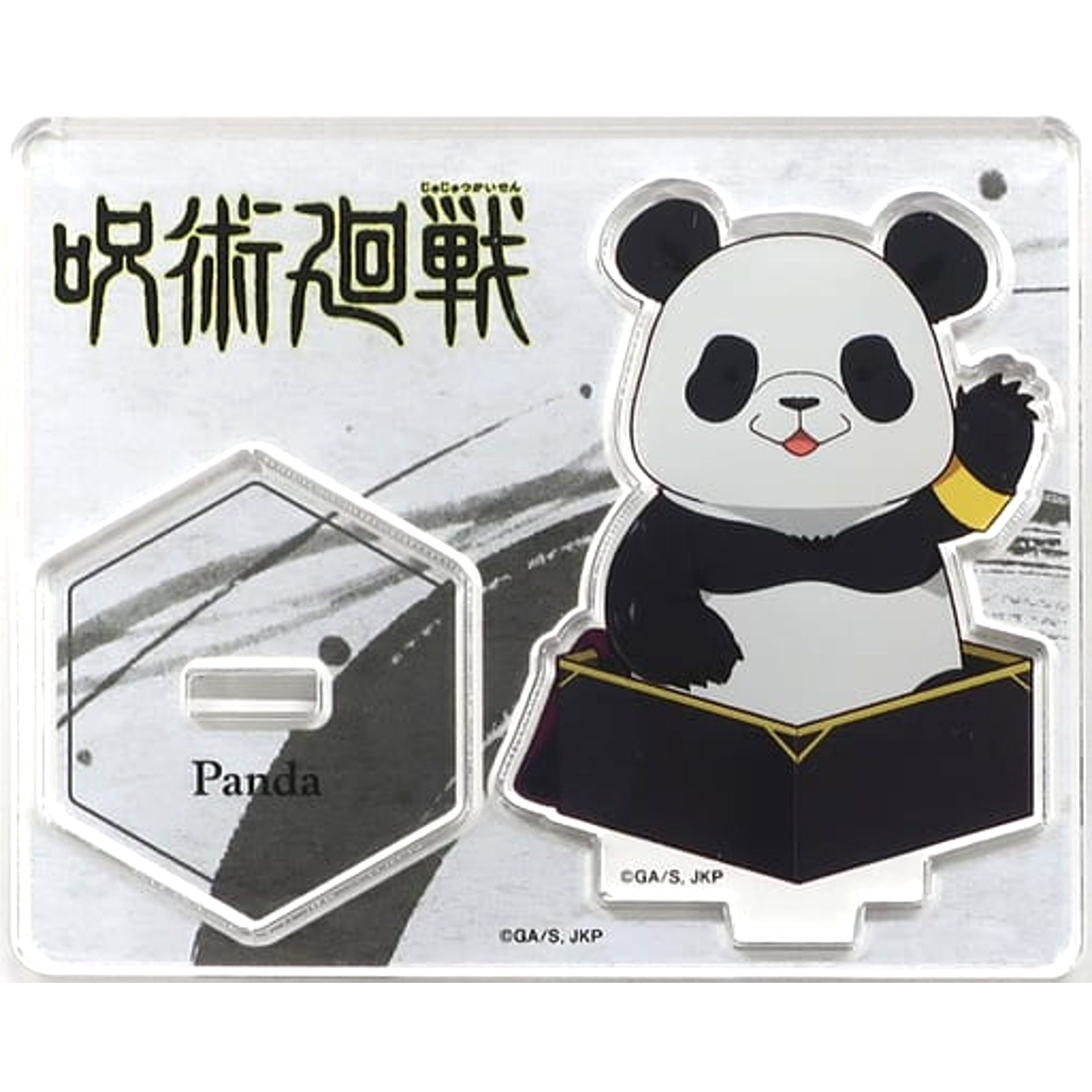 Jujutsu Kaisen Panda Trading Acrylic Stand Pri Coffret Ver. Seven Eleven Exclusive Acrylic Stands [USED]