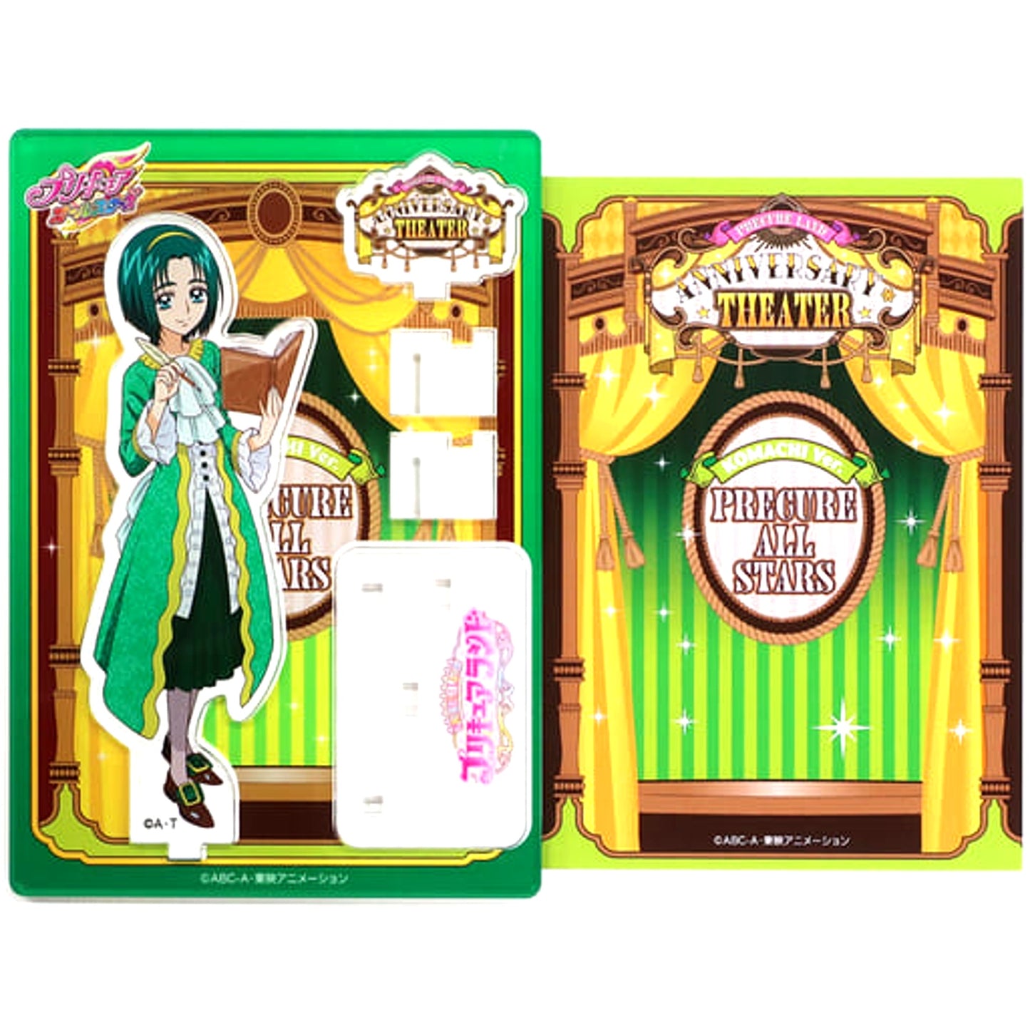 Komachi Akimoto Pretty Cure All Stars Acrylic Stand ANNIVERSARY*THEATER Precure Land 1st ANNIVERSARY Pretty Store Limited [USED]