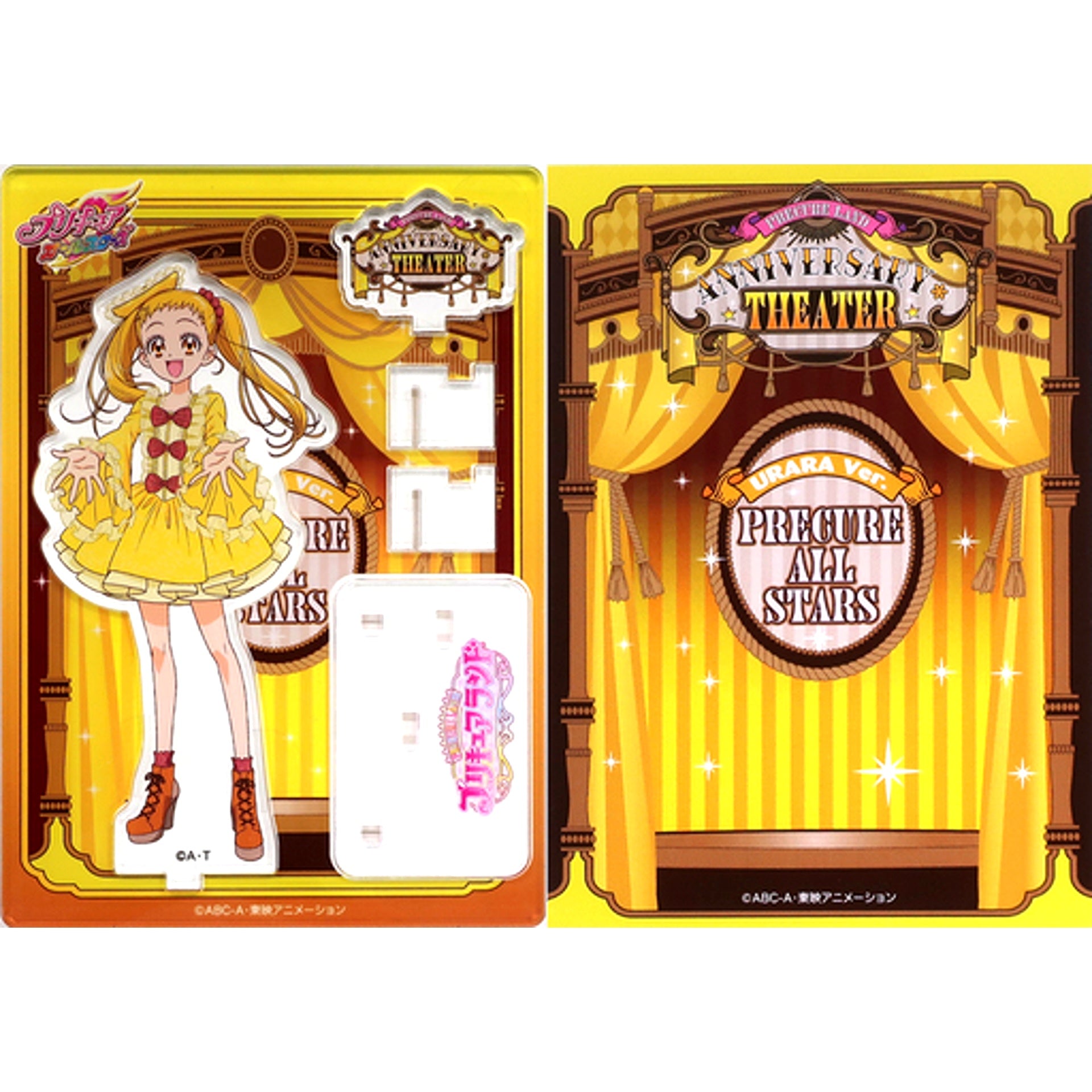 Urara Kasugano PreCure All Stars PreCure Land 1st Anniversary Anniversary Theater Pretty Store Limited Acrylic Stand [USED]