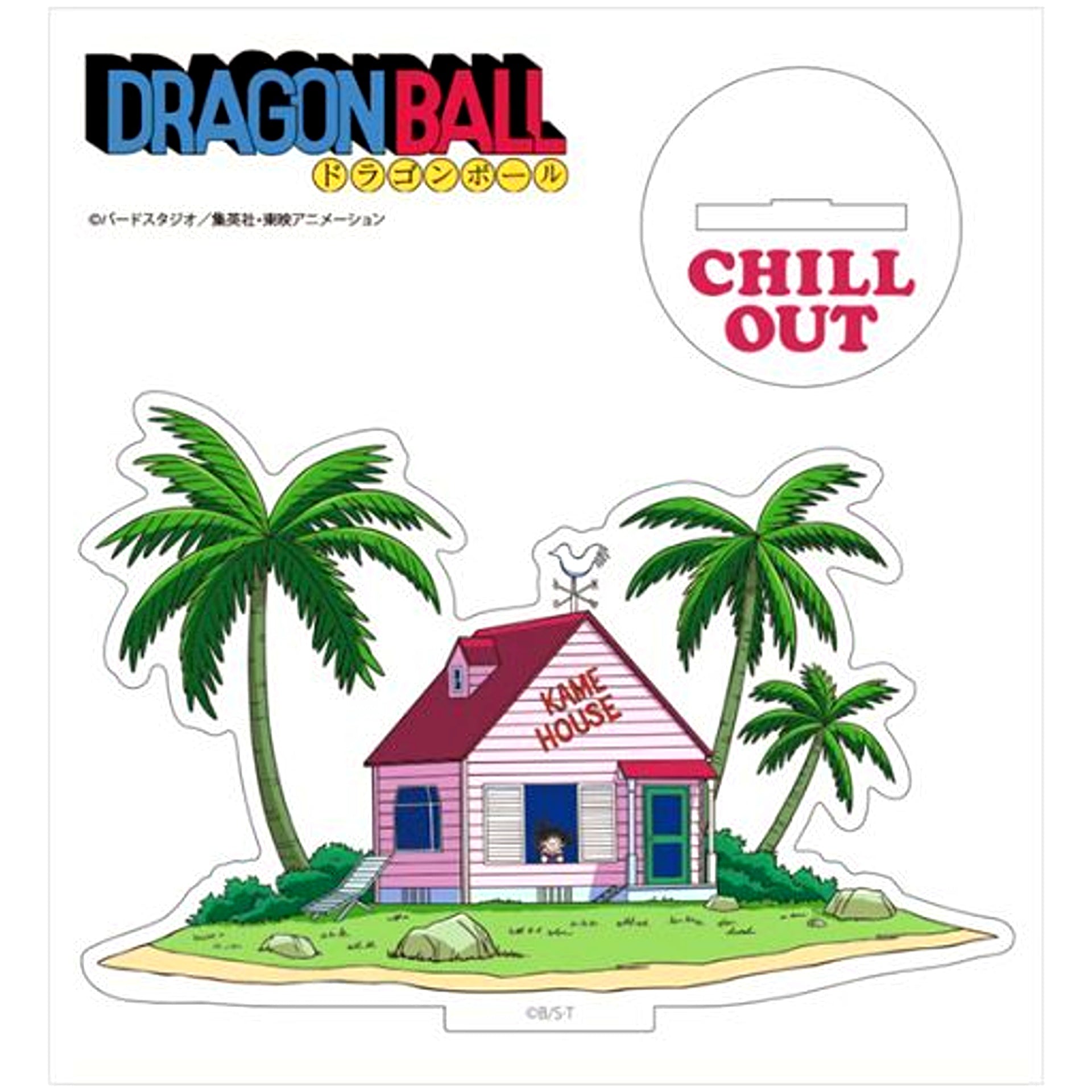 Kame House & Goku Dragon Ball Acrylic Stand [USED]