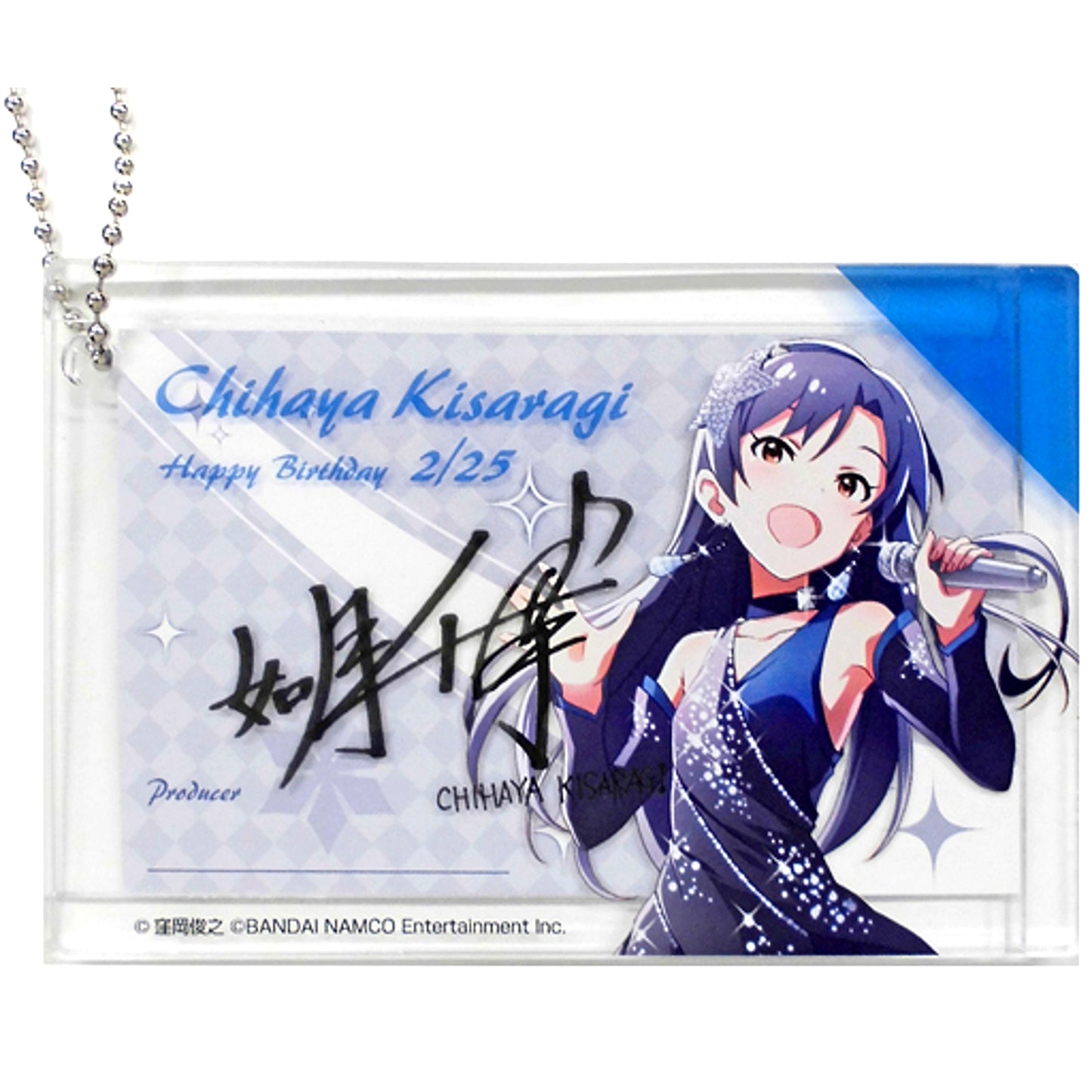 Chihaya Kisaragi Birthday Acrylic Plate Idolmaster Million Live [USED]