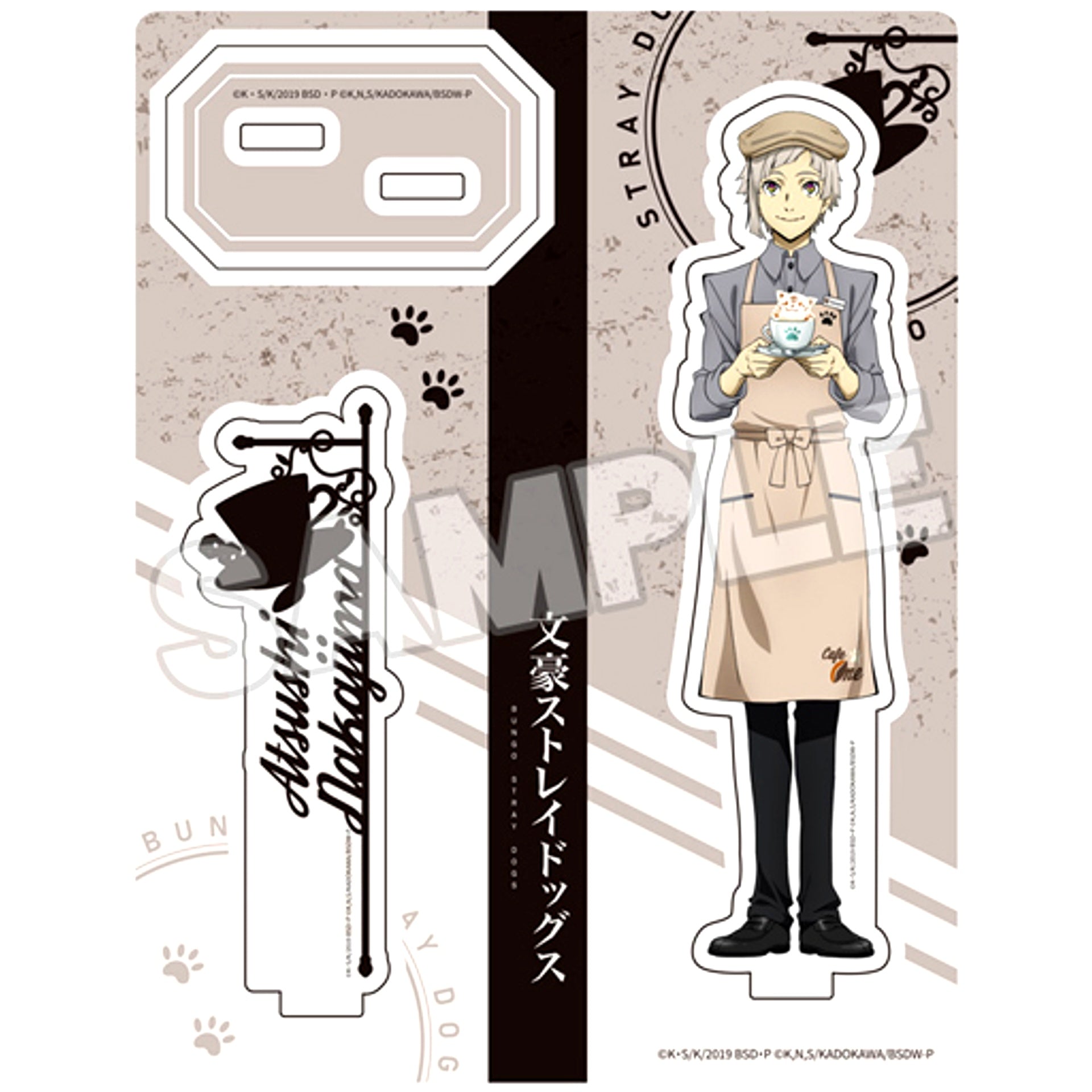 Atsushi Nakajima Bungo Stray Dogs Acrylic Stand [USED]