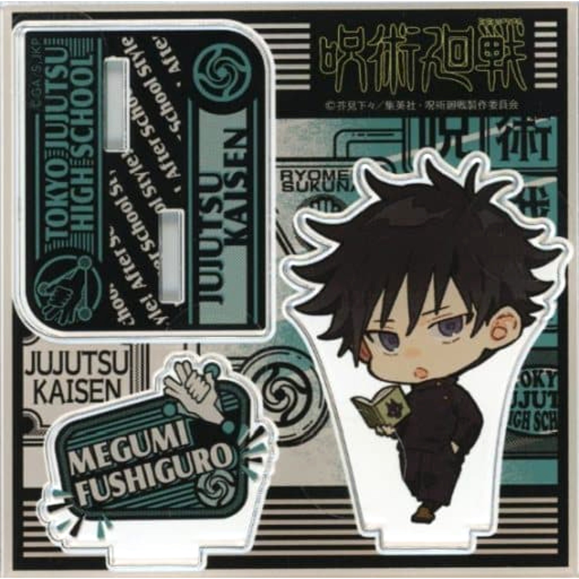Jujutsu Kaisen Megumi Fushiguro Acrylic Stand After School Version Acrylic Stands [USED]