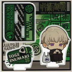Jujutsu Kaisen Toge Inumaki After School ver. Acrylic Stand Acrylic Stands [USED]