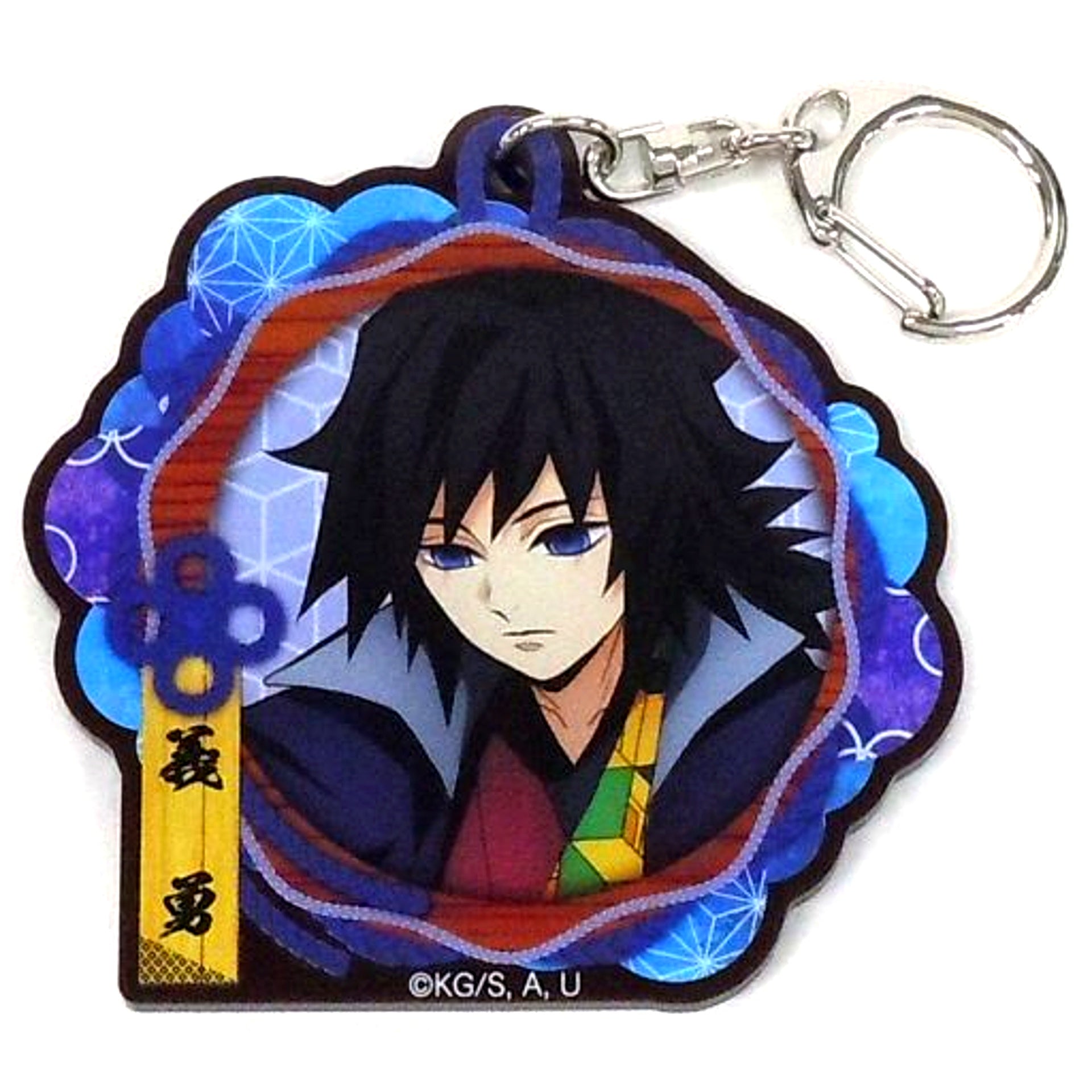 Giyu Tomioka Demon Slayer x Namjatown Peaceful Days with Cats Slay the Demons Total Concentration Water Breathing Acrylic Keychain [USED]