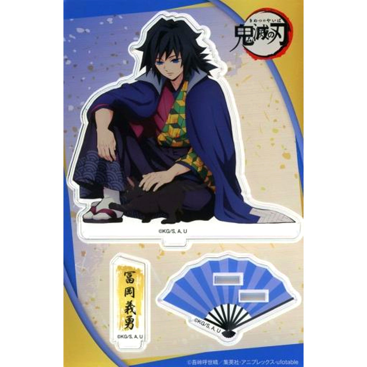 Giyu Tomioka Demon Slayer: Kimetsu no Yaiba x Namjatown Peaceful Days with Cats Acrylic Stand [USED]