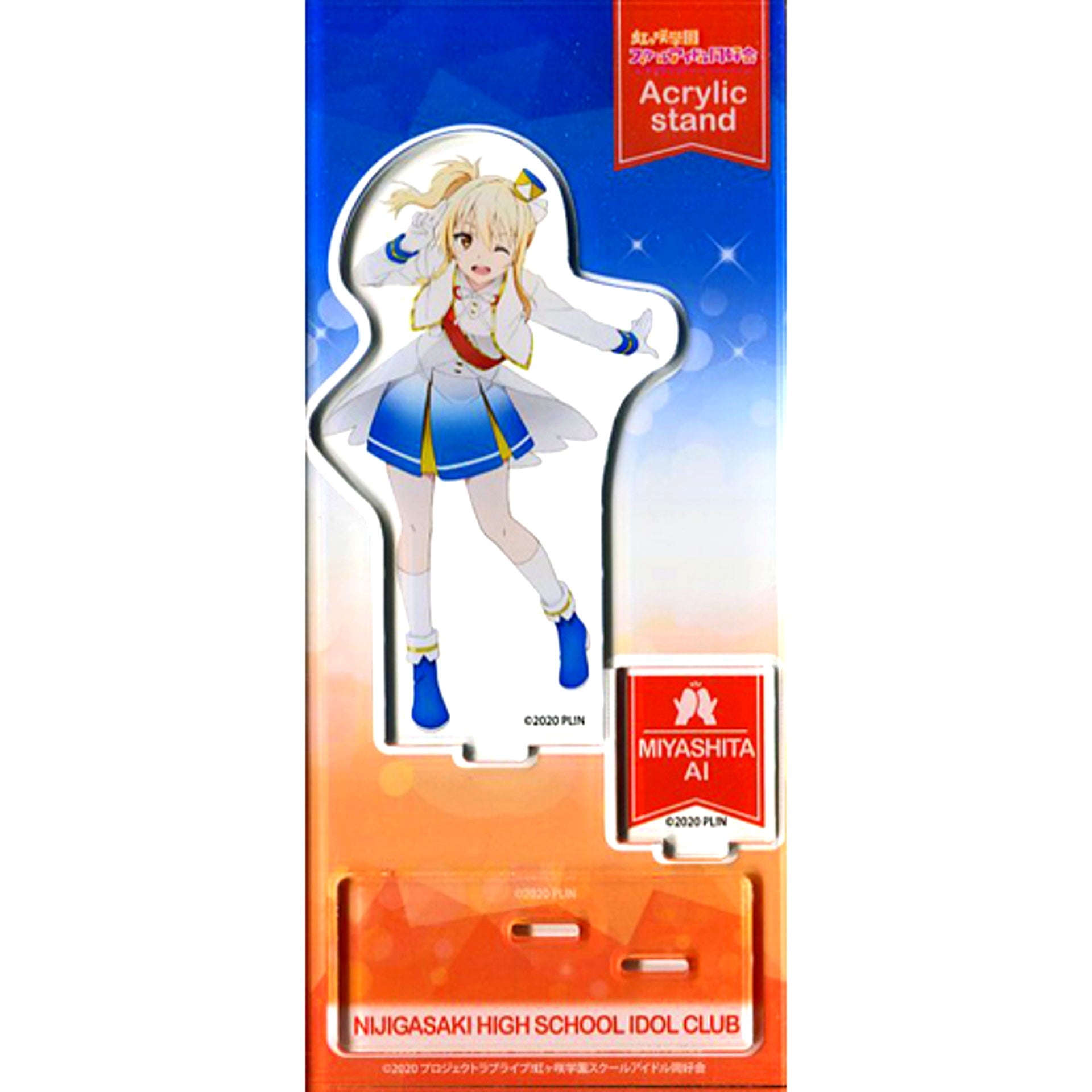 Ai Miyashita Acrylic Stand Love Live! Nijigasaki High School Idol Club [USED]