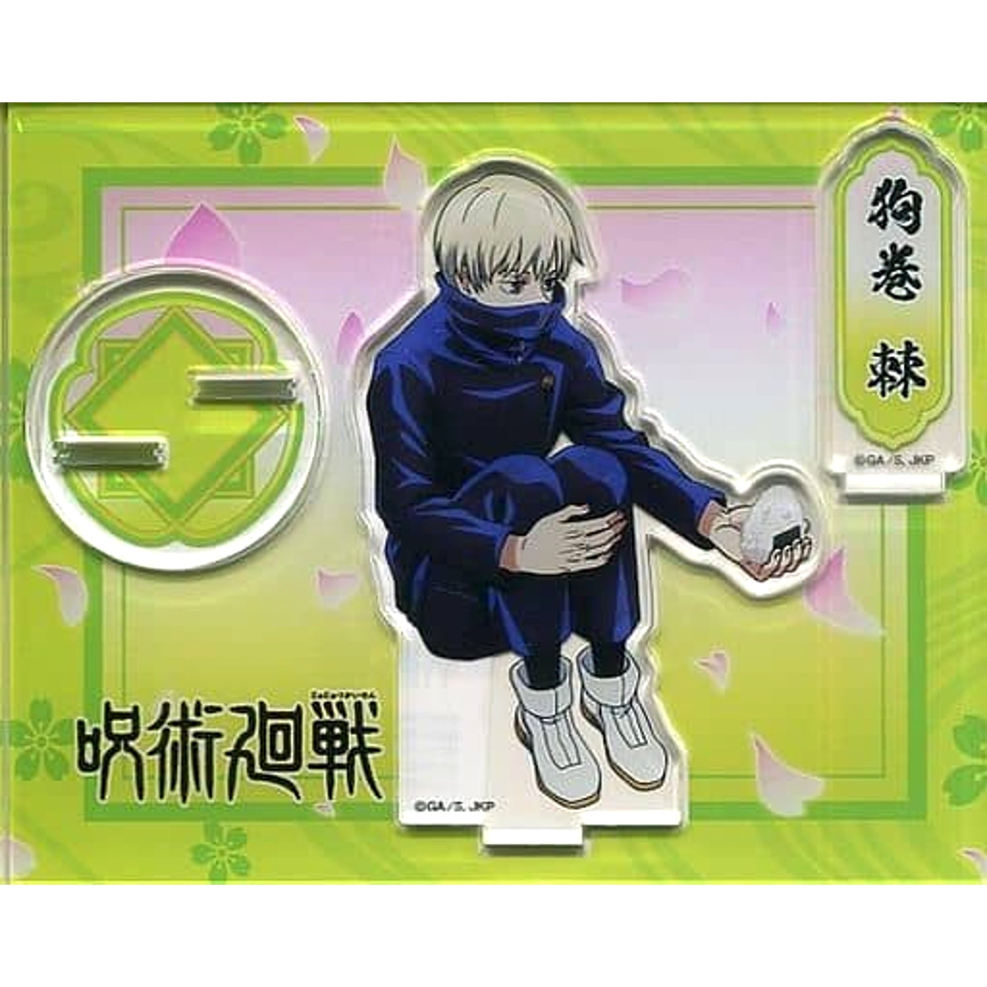 Jujutsu Kaisen Toge Inumaki Acrylic Stand Hanami Version Acrylic Stands [USED]
