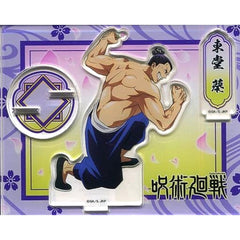 Jujutsu Kaisen Aoi Todo Acrylic Stand Hanami Version Acrylic Stands [USED]