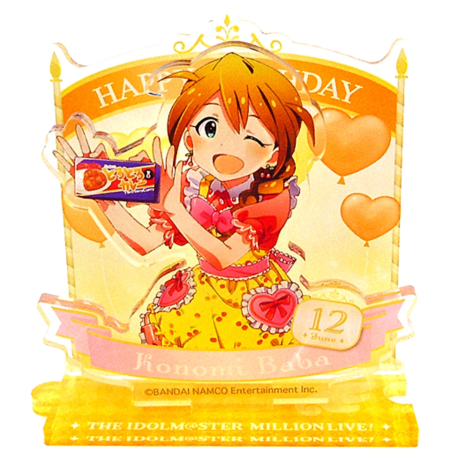 Konomi Baba THE IDOLM@STER MILLION LIVE! Birthday Acrylic Stand [USED]