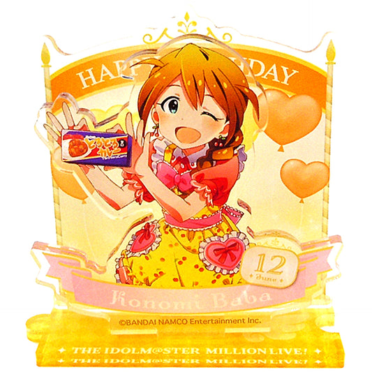 Konomi Baba THE IDOLM@STER MILLION LIVE! Birthday Acrylic Stand [USED]