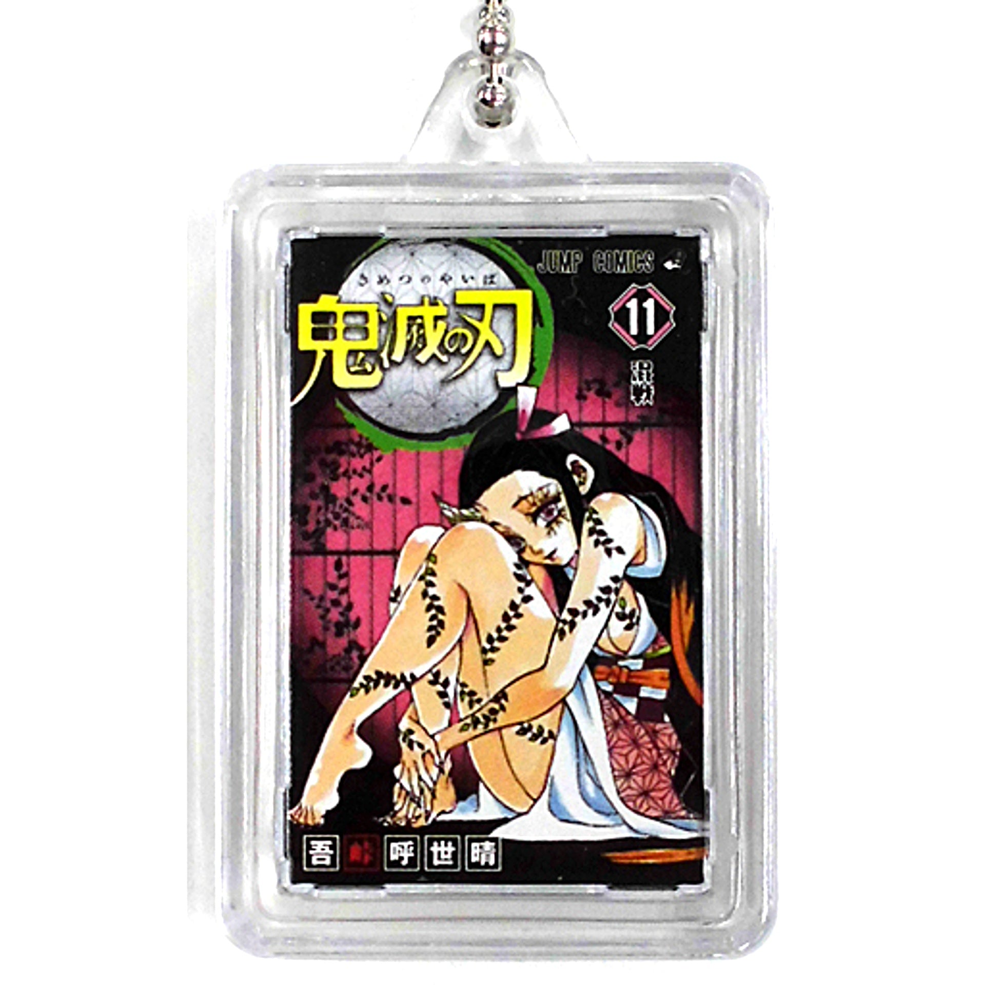 Vol.11 Illustration Comic Charm Demon Slayer: Kimetsu no Yaiba [USED]