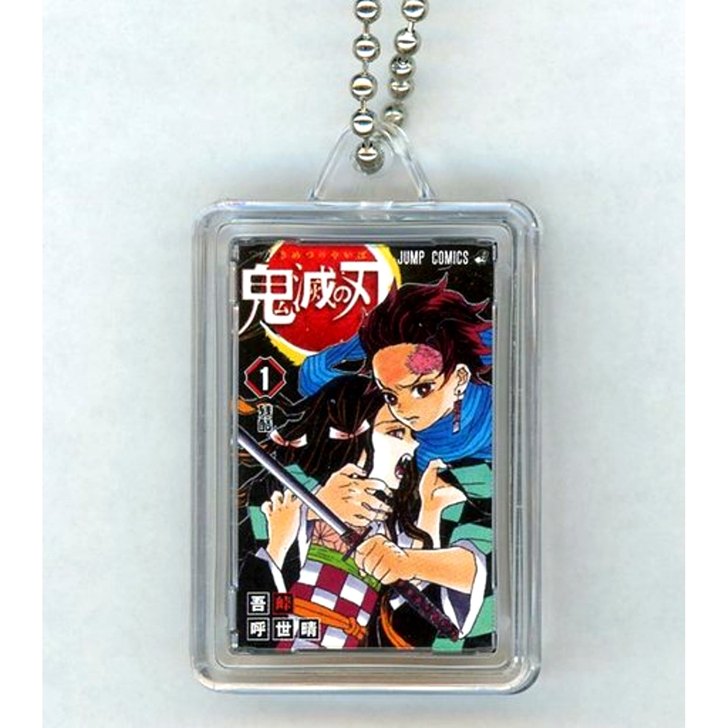 Vol. 1 Illustration Demon Slayer Comic Charm [USED]