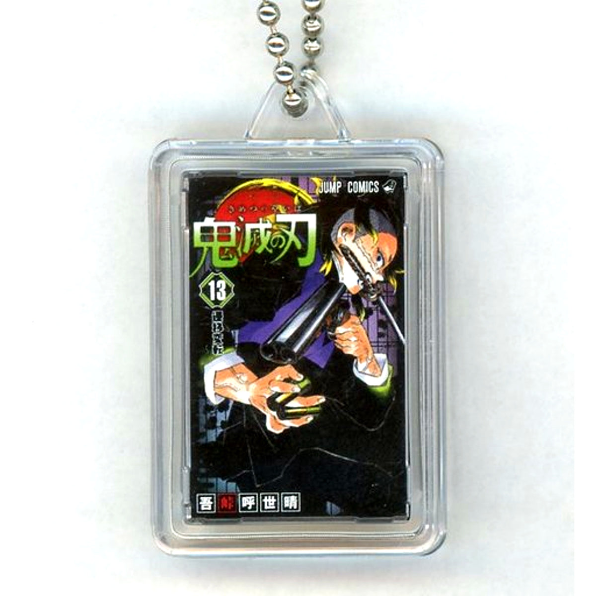Demon Slayer Vol. 13 Illustration Comic Charm [USED]