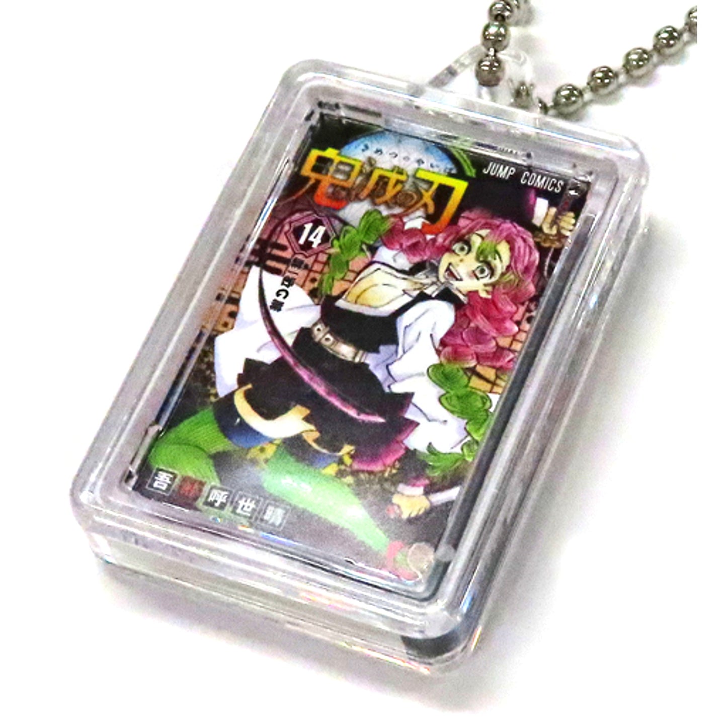 Vol 14 Illustration Demon Slayer Kimetsu no Yaiba Comic Charm [USED]