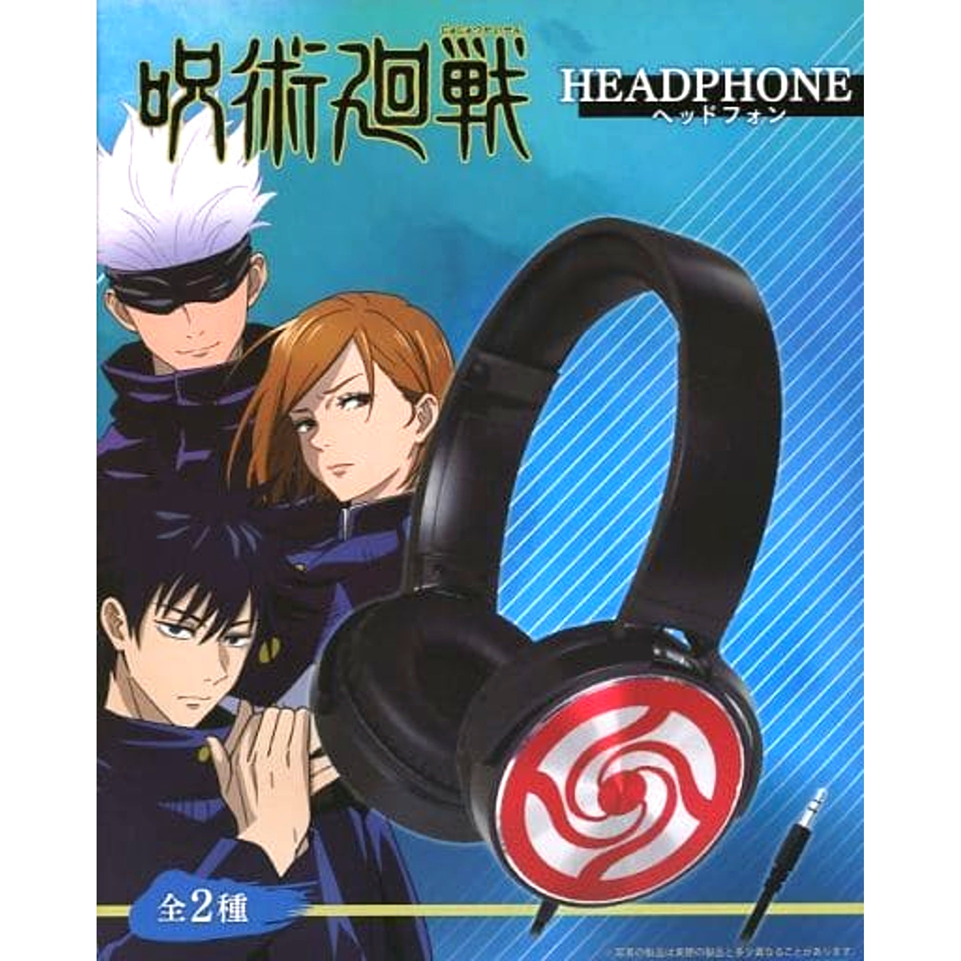 Jujutsu Kaisen School Emblem Headphones [USED]