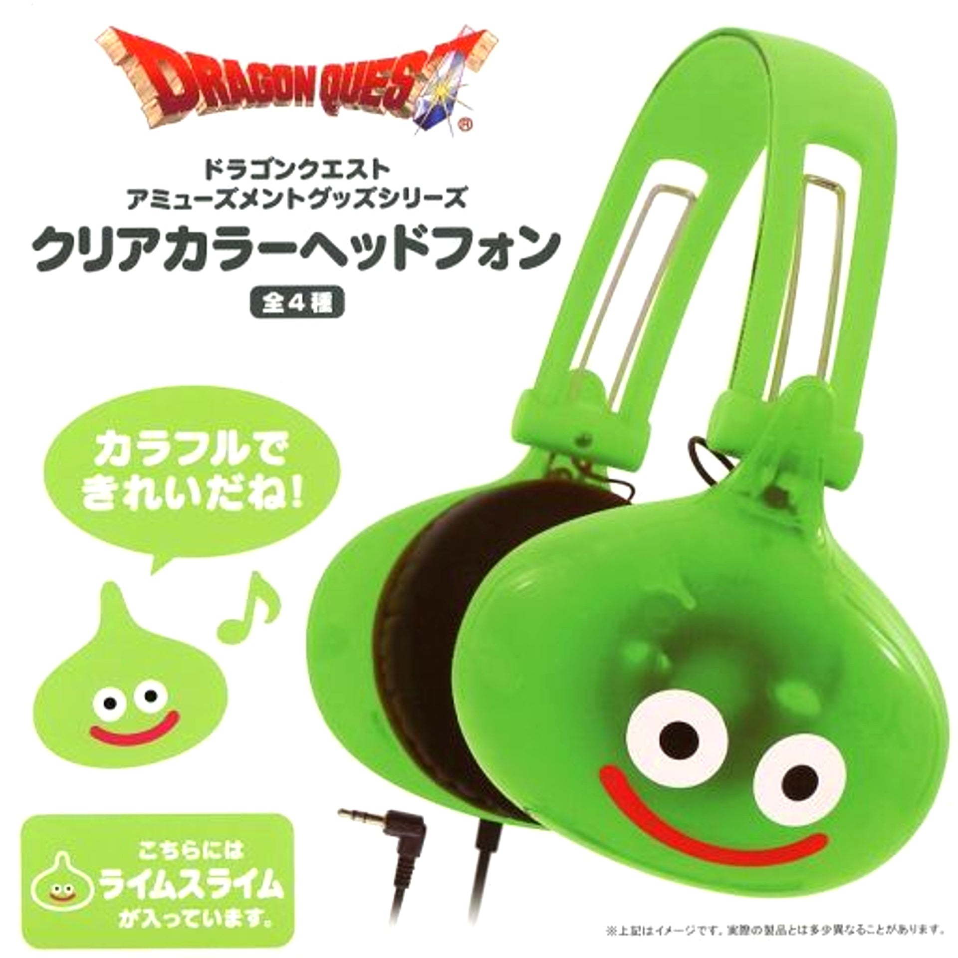 Lime Slime AM Clear Color Headphones Dragon Quest [USED]