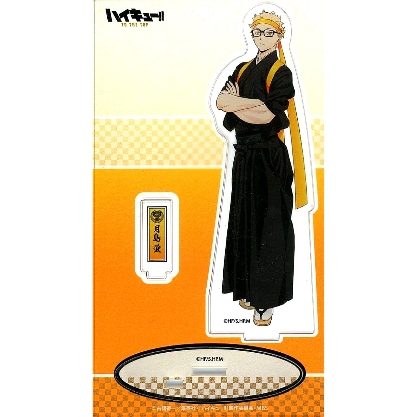 Kei Tsukishima Acrylic Stand Japanese Style Cheering Squad Haikyu!! To The Top [USED]