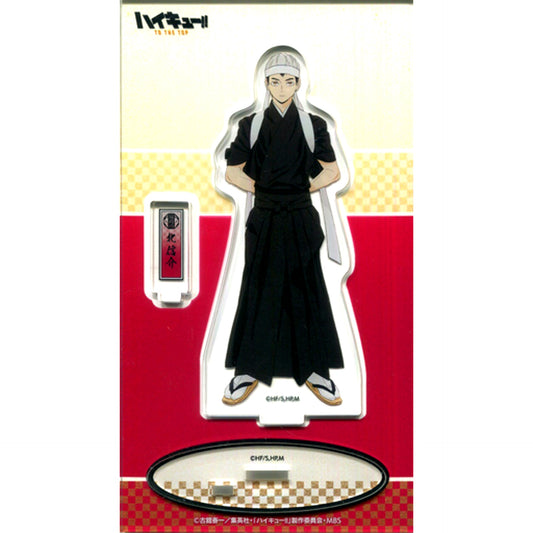 Shinsuke Kita Haikyu!! TO THE TOP Japanese Style Cheering Squad Acrylic Stand [USED]