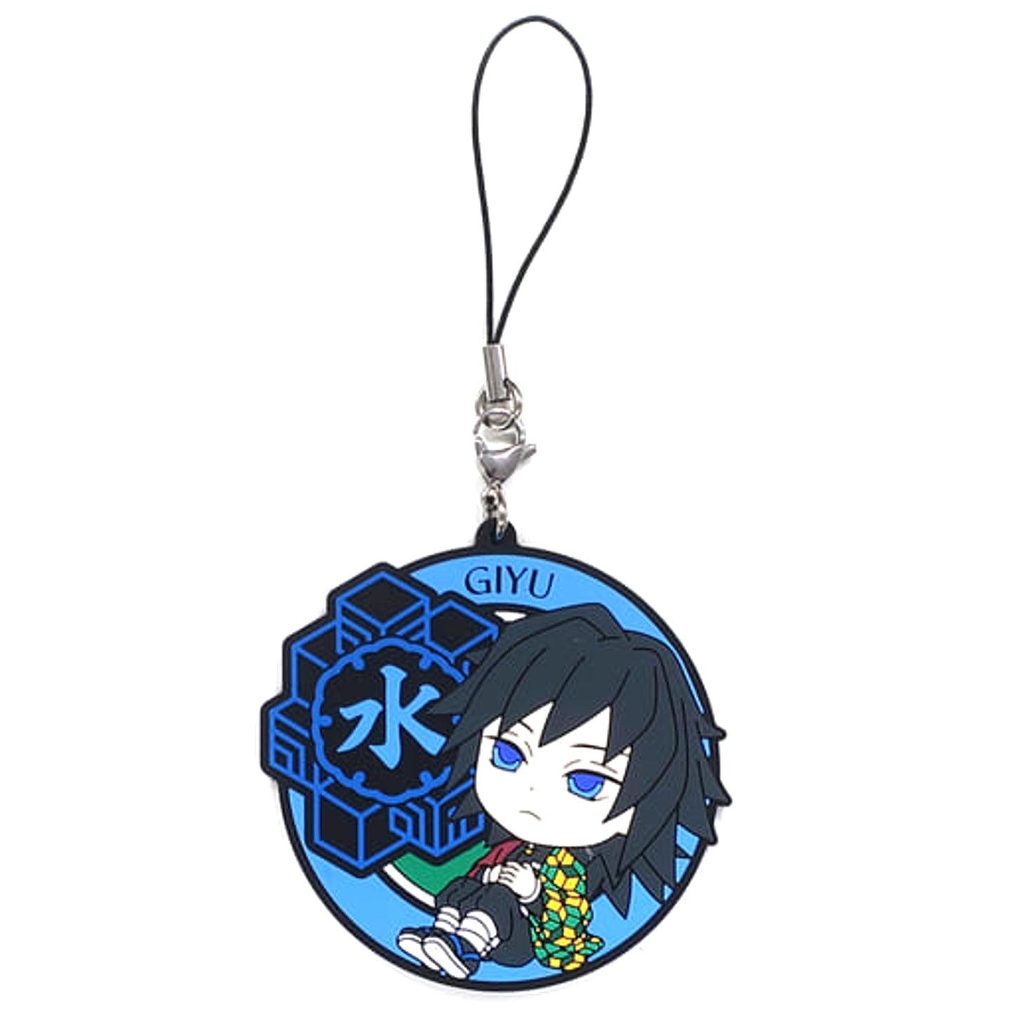 Demon Slayer: Kimetsu no Yaiba Giyu Tomiokau Ichiban Kuji 4 Dareyorimo Kyojin na Yaiba to Nare Kyunchara Rubber Strap Kyunchara Illustrations Prize J [USED]